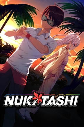 Nukitashi1游戏攻略 拔作岛全路线选择指南详解