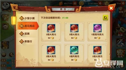 Nukitashi1游戏攻略大全 新手必看通关技巧分享
