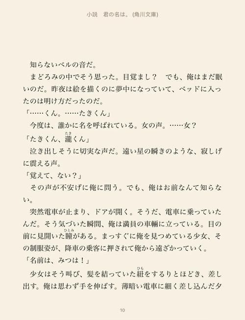 Nukitashi1版本大全 最新汉化版与日文原版对比评测