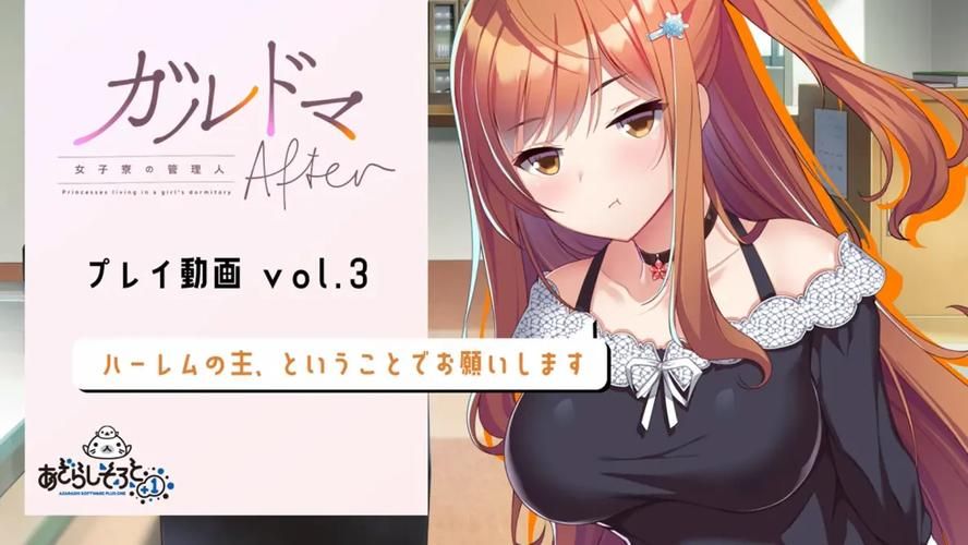 Nukitashi1版本大全 最新汉化版与日文原版对比评测