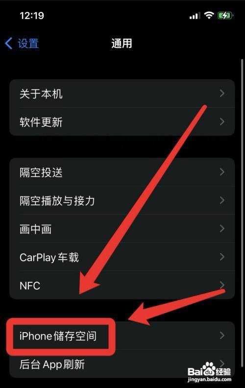 Nukitashi2在哪下载 安全可靠的下载渠道推荐