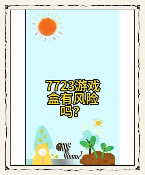 Nukitashi2在哪下载 安全可靠的下载渠道推荐