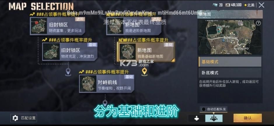 Nukitashi2如何下载 最新资源下载地址分享