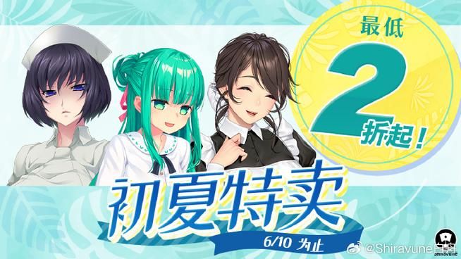 Nukitashi2如何下载 最新资源下载地址分享