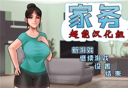 Nukitashi2安卓汉化包下载 最新汉化文件一键安装