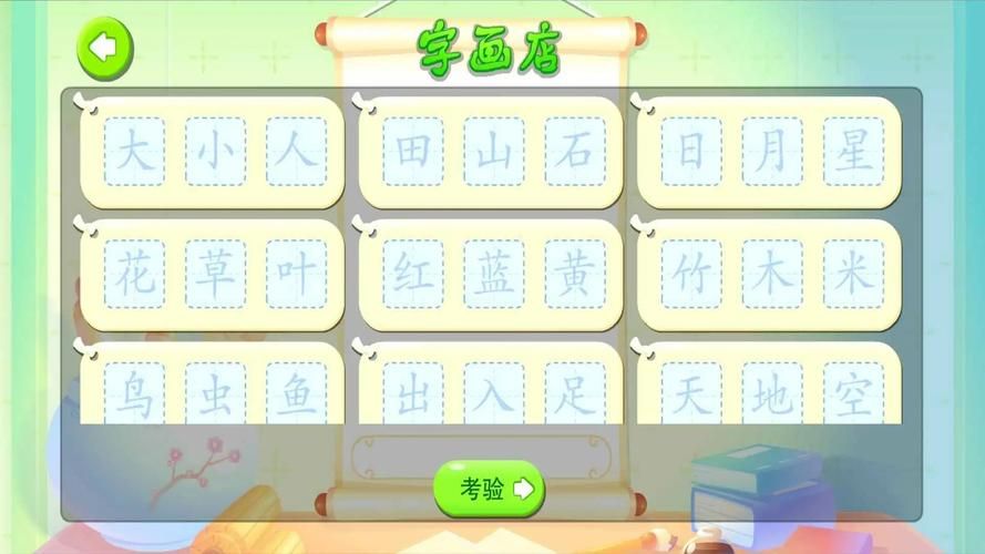 Nukitashi2安卓版下载 手把手教你安装游戏