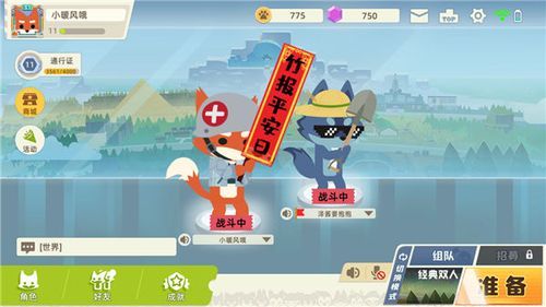 Nukitashi2安卓版下载 手把手教你安装游戏