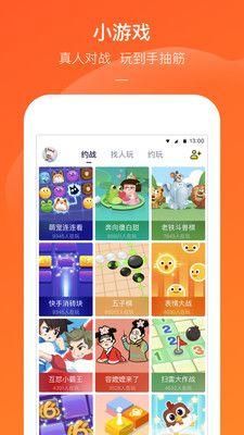 Nukitashi2安卓版下载 手把手教你安装游戏