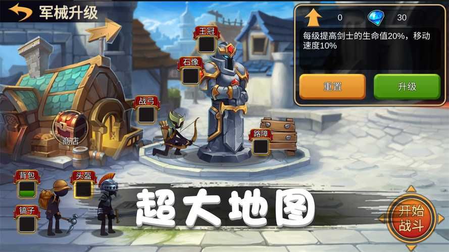 Nukitashi2安卓版下载 手把手教你安装游戏