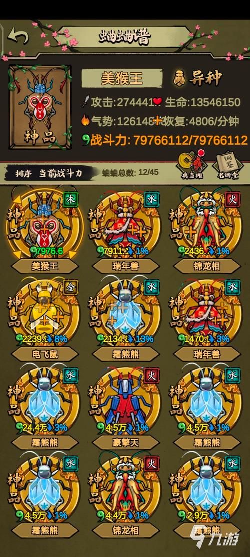 Nukitashi2安卓版下载 手把手教你安装游戏