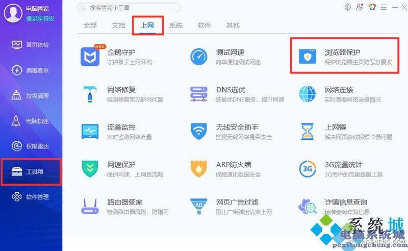 Nukitashi2官方网站怎么进 详细访问教程在这里