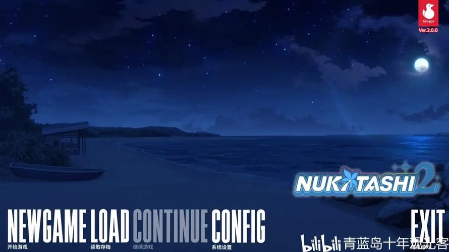 Nukitashi2官网注册教程 轻松搞定账号问题