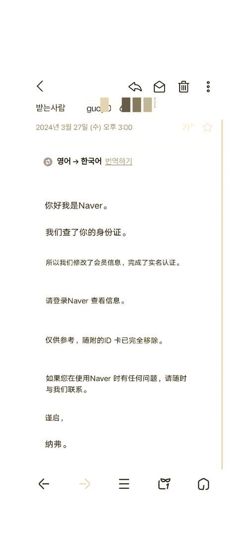 Nukitashi2官网注册教程 轻松搞定账号问题
