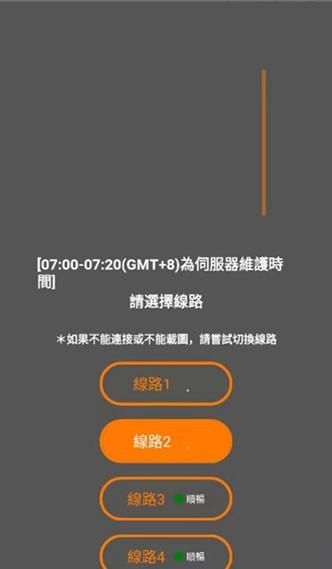 Nukitashi2更新地址在哪 最新下载链接分享