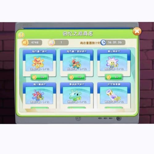 Nukitashi2最新版本是多少 版本更新带来了什么