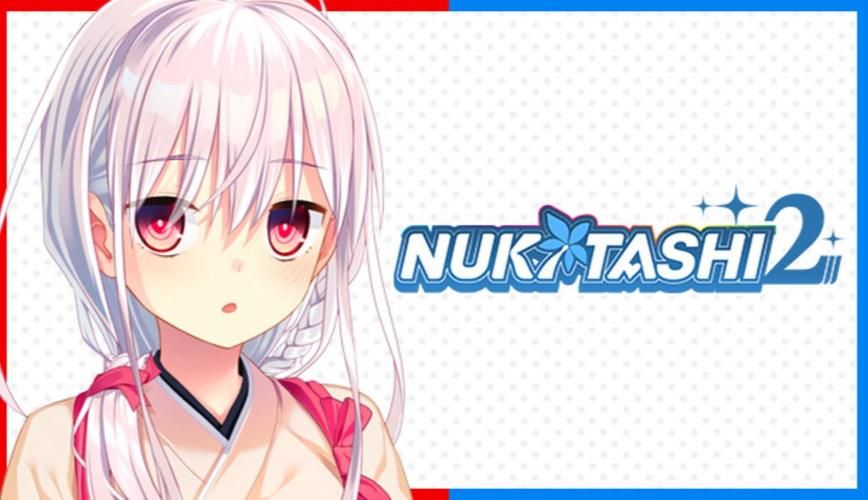 Nukitashi2最新版本是多少 版本更新带来了什么
