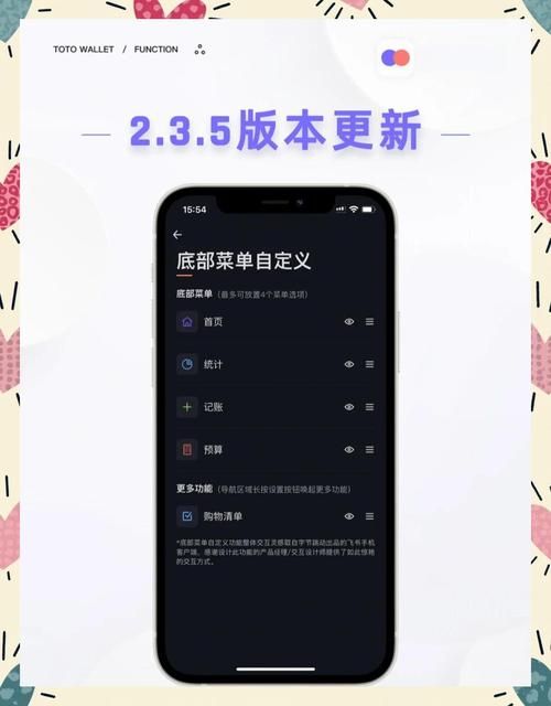 Nukitashi2最新版本是多少 版本更新带来了什么