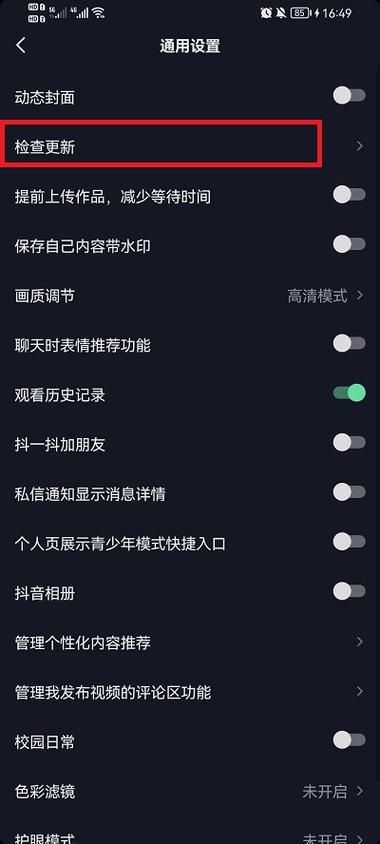 Nukitashi2最新版本是多少 版本更新带来了什么