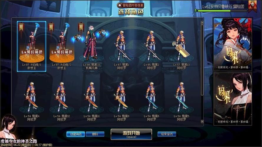 Nukitashi2杨过游戏剧情解析与角色介绍