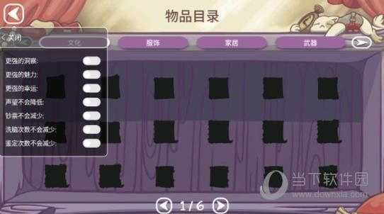 Nukitashi2汉化版最新更新内容详解 角色与玩法升级