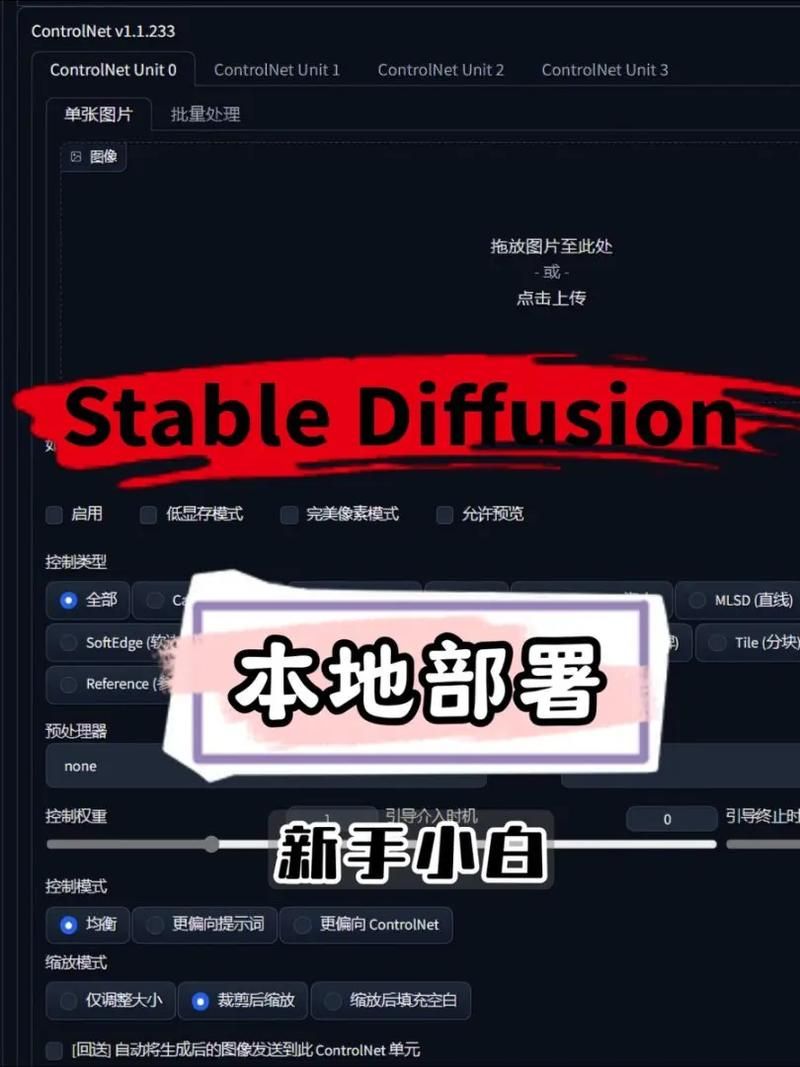 Nukitashi2游戏下载 快速获取安装包方法