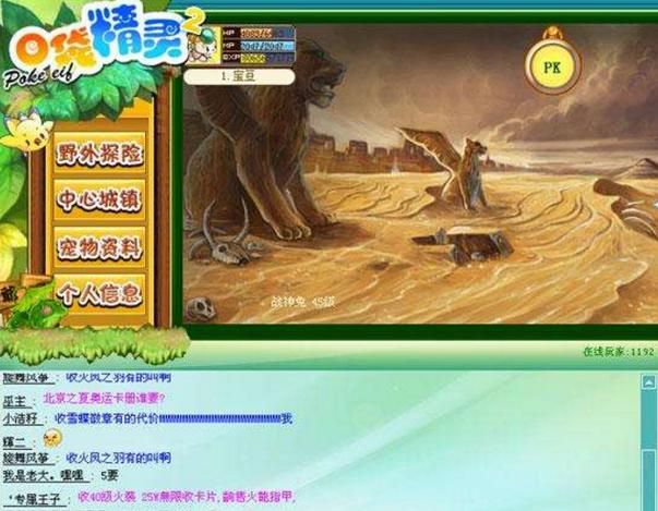 Nukitashi2游戏下载全流程解析 轻松获取资源