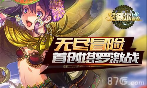 Nukitashi2游戏介绍 这款二次元冒险新作到底有多香