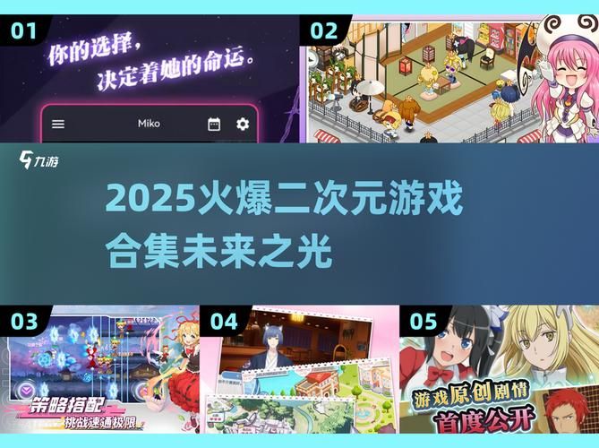 Nukitashi2游戏介绍 这款二次元冒险新作到底有多香
