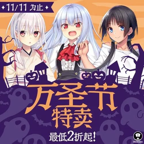 Nukitashi2游戏官网最新活动 限时福利不容错过