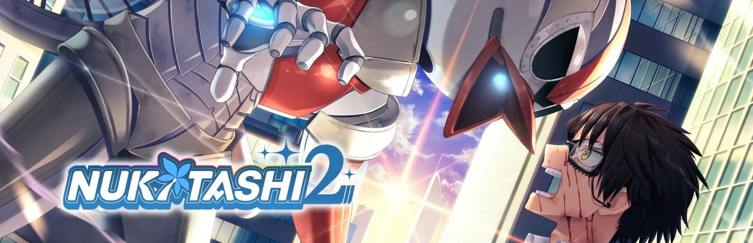 Nukitashi2游戏官网最新活动 限时福利不容错过