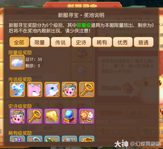Nukitashi2游戏官网最新活动 限时福利不容错过