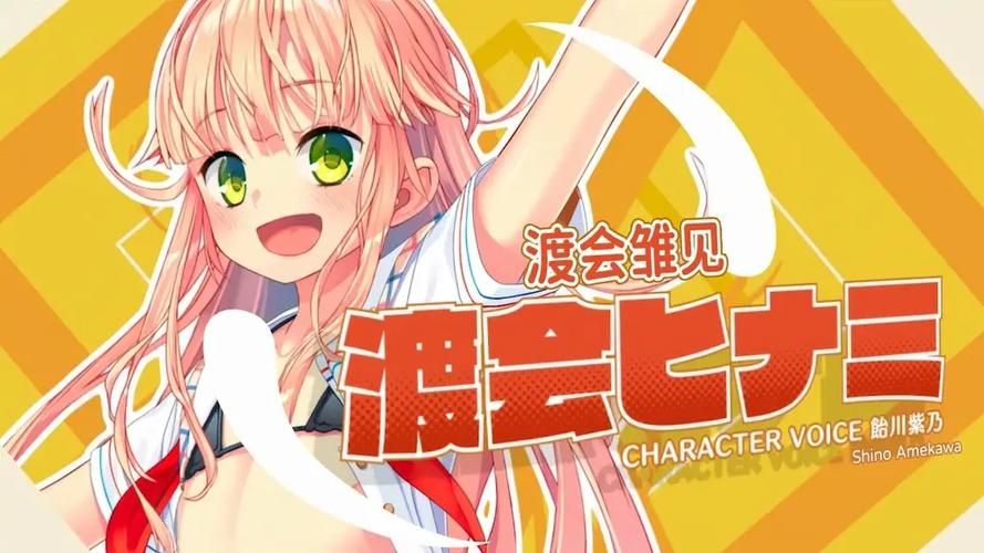 Nukitashi2游戏攻略教程 角色培养与战斗技巧