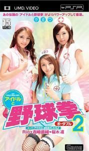 Nukitashi2版本大全 完整版本介绍与推荐