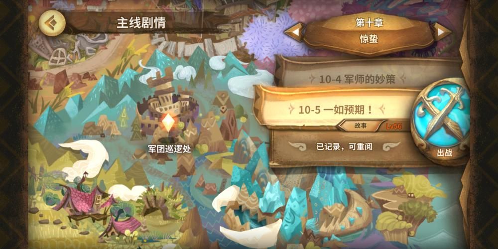 Nukitashi2绅士游戏剧情解析 主线故事背后隐藏什么
