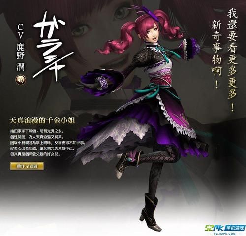Nukitashi2绅士游戏剧情解析 主线故事背后隐藏什么