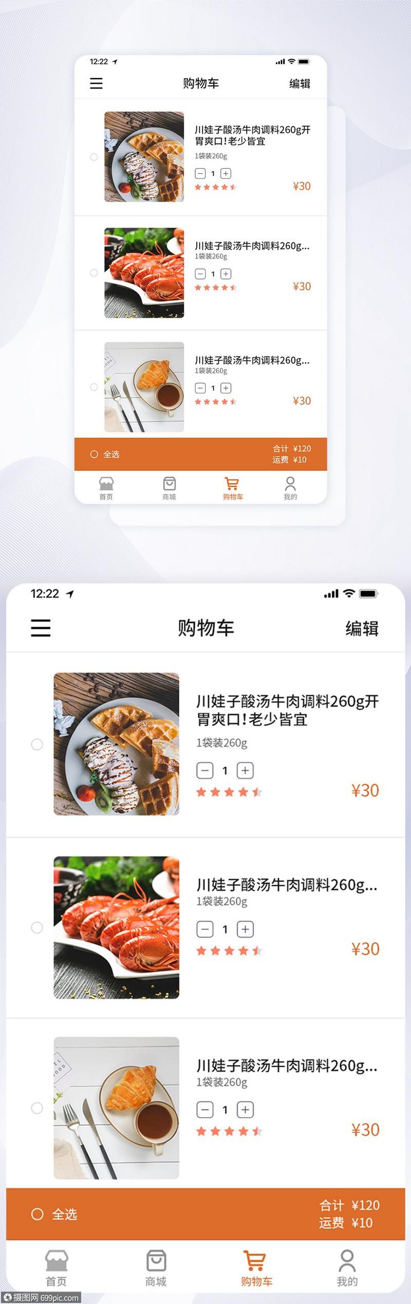 Quan冉有点饿app下载安卓 轻松获取美食制作教程