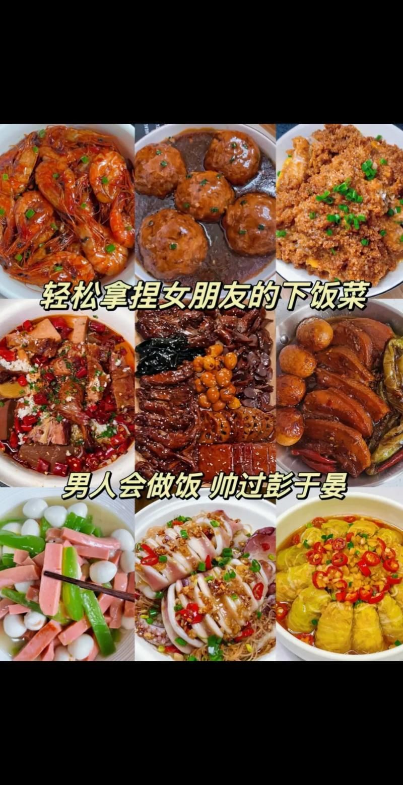Quan冉有点饿app下载安卓 轻松获取美食制作教程