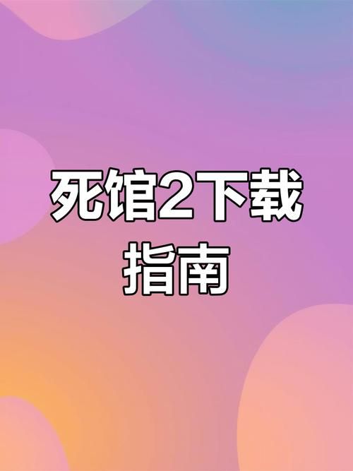 Quan冉有点饿安卓版下载安装教程分享