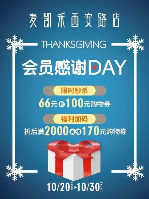 Quan冉有点饿官方网站会员专享福利大放送