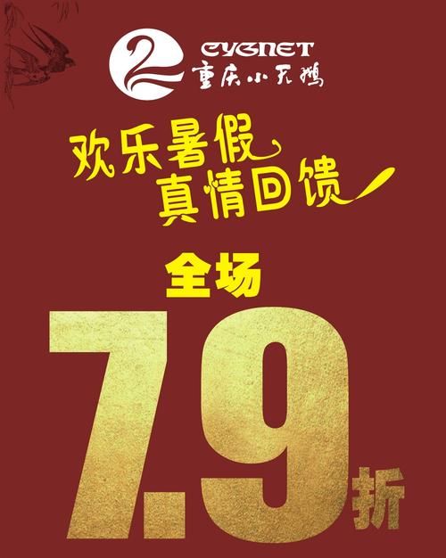 Quan冉有点饿官方网站会员专享福利大放送