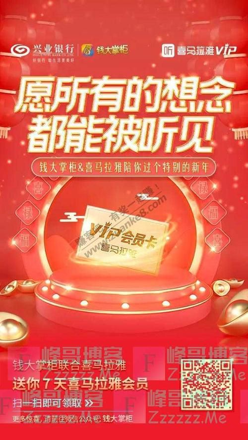 Quan冉有点饿官方网站会员专享福利大放送