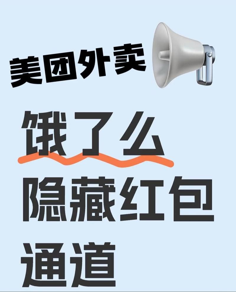 Quan冉有点饿官网优惠券领取 外卖省钱小技巧分享