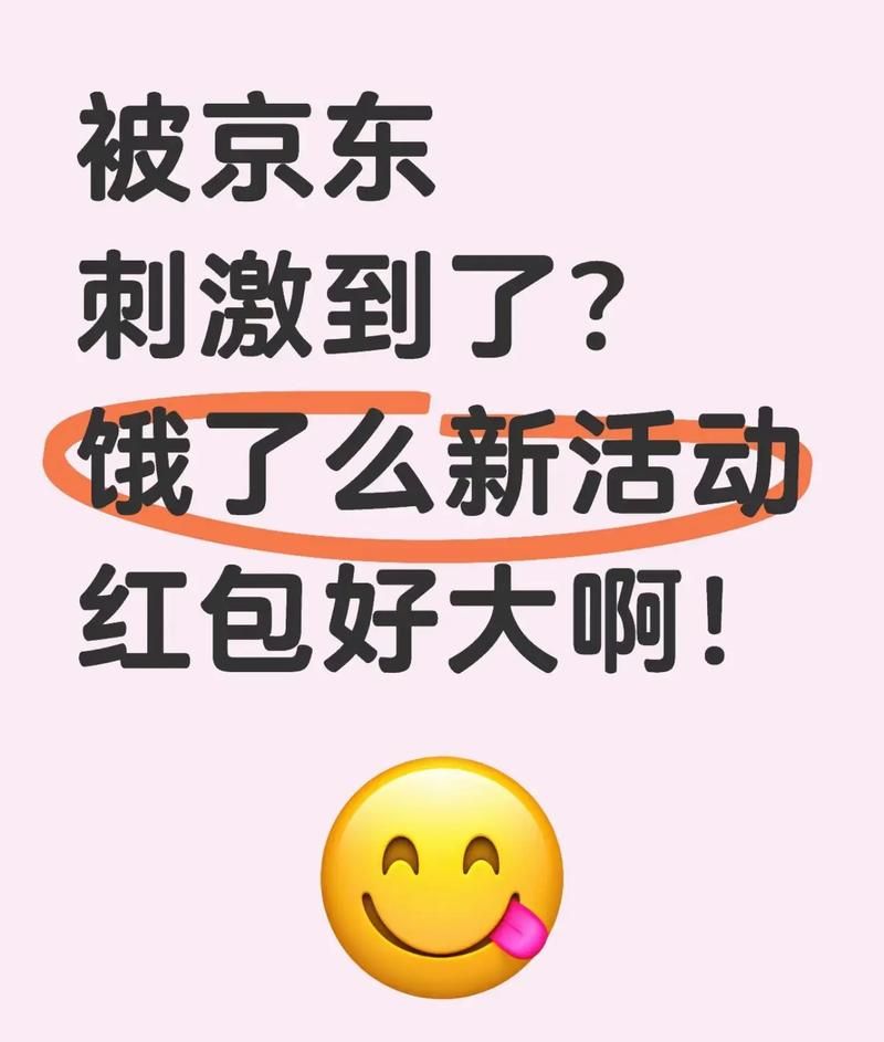 Quan冉有点饿官网优惠券领取 外卖省钱小技巧分享