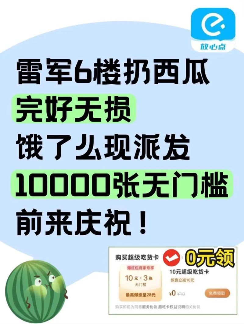 Quan冉有点饿官网优惠券领取 外卖省钱小技巧分享