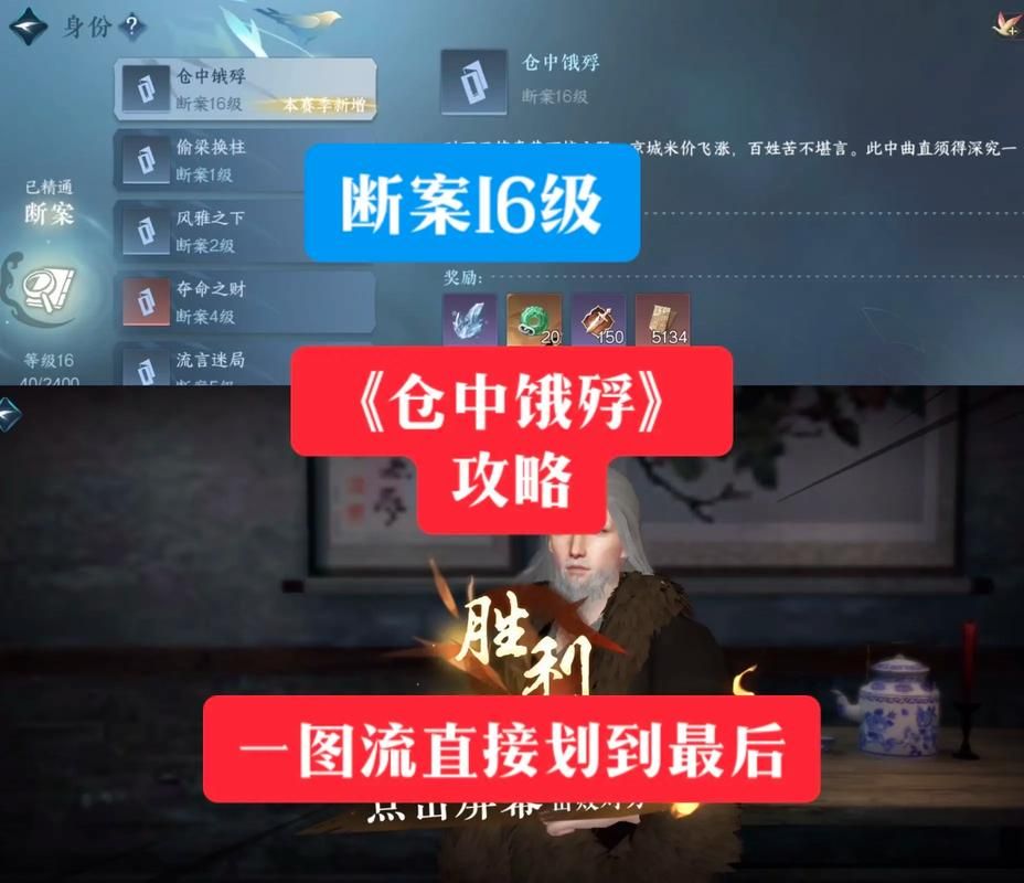 Quan冉有点饿游戏攻略 新手入门必备技巧分享