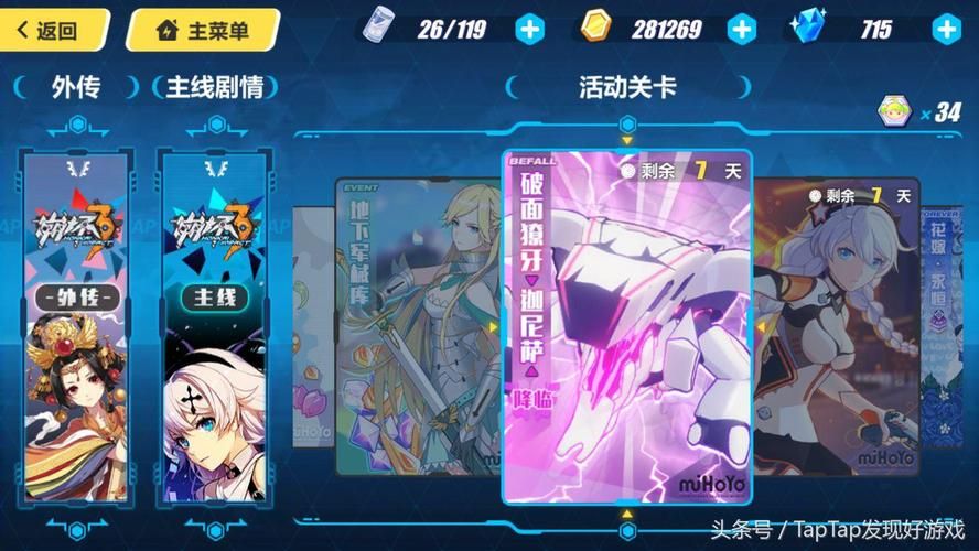 Quan冉有点饿游戏攻略 新手入门必备技巧分享