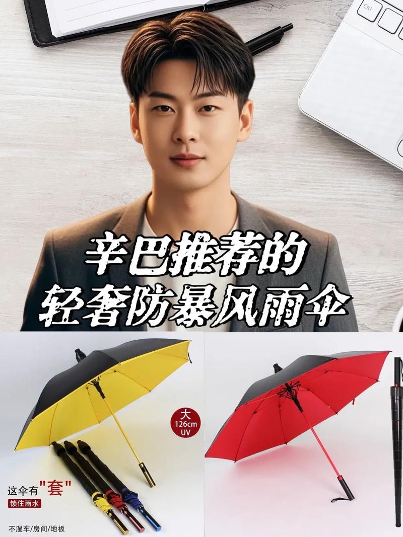 Rainnight雨官方网站教你如何挑选最适合的雨具