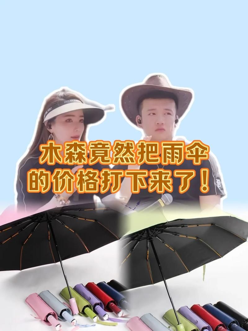 Rainnight雨官方网站教你如何挑选最适合的雨具