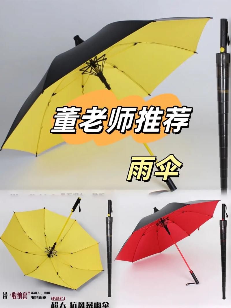 Rainnight雨官方网站教你如何挑选最适合的雨具