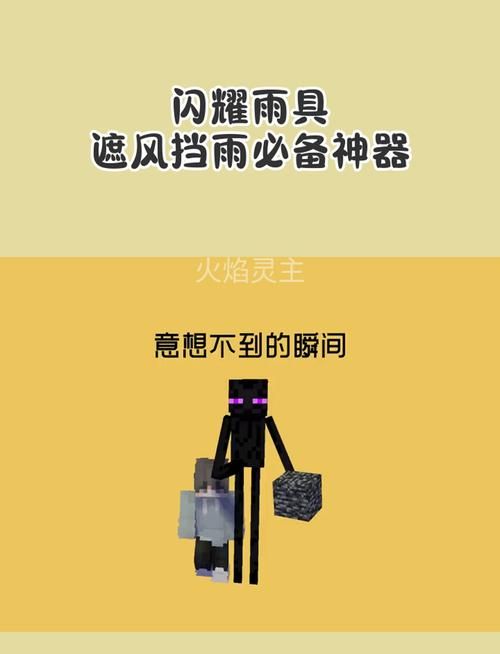 Rainnight雨官方网站教你如何挑选最适合的雨具